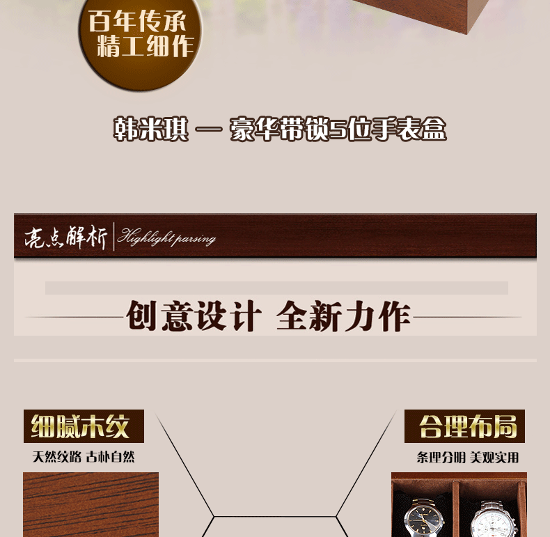 Boite à bijoux - Ref 3105872 Image 7