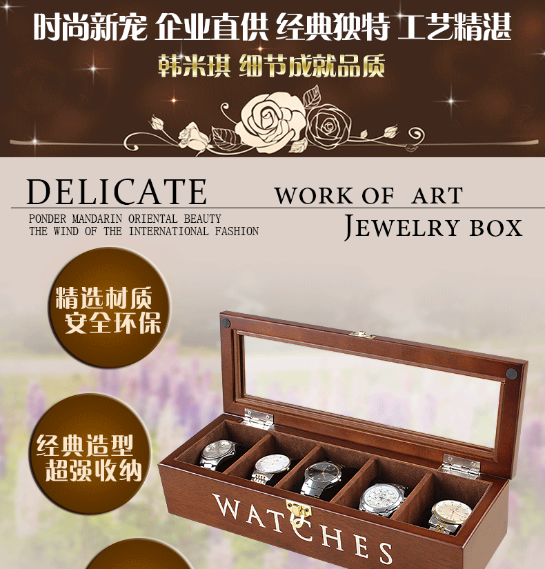 Boite à bijoux - Ref 3105872 Image 6