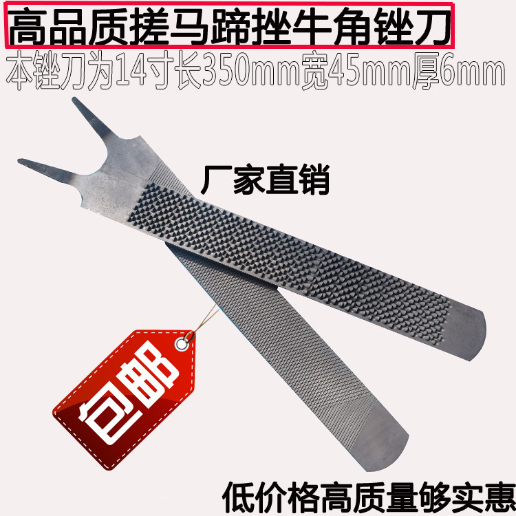 Bullhorn Deer Horned Horseshoe Filing Knife Repair Hoof Tool Equestrian Goods Grinding Horns Bone Frustration and Horseshoe Bruising