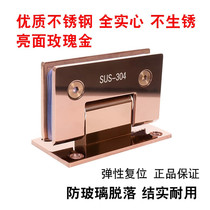 304 stainless steel mirror bright rose gold 90 degree bathroom with glass door mix shower clip