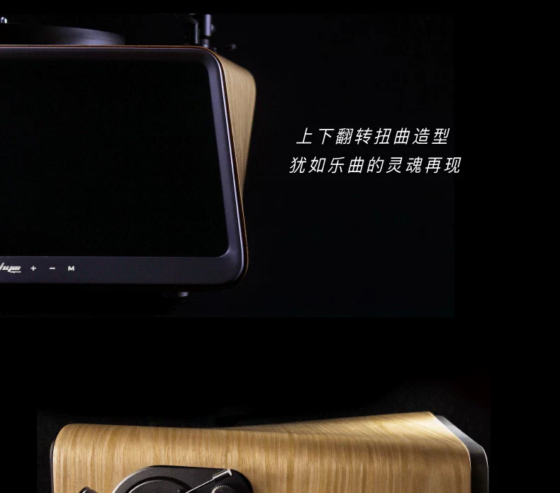 嘿 Âm nhạc Vinyl HYM-Seed Walnut Color Vinyl không dây Bluetooth WIFi Âm thanh Retro