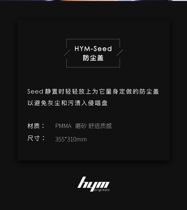 máy phát nhạc đĩa Máy nghe nhạc vinyl HYM-Seed không dây Bluetooth WIFi âm thanh retro + nắp bụi - Máy hát 	máy nghe nhạc đĩa than sony