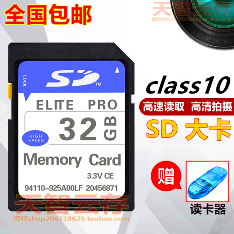 Applicable Canon 1100D IXUS500 HS IXUS 310 HS 600D Memory Card 32G High Speed Card sd card