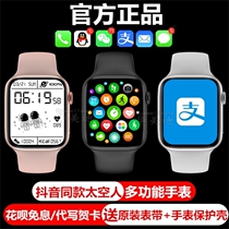 Suitable for Apple iPhone 13 Pro Max waterproof smart watch that can make and receive calls and offline payment bracelet