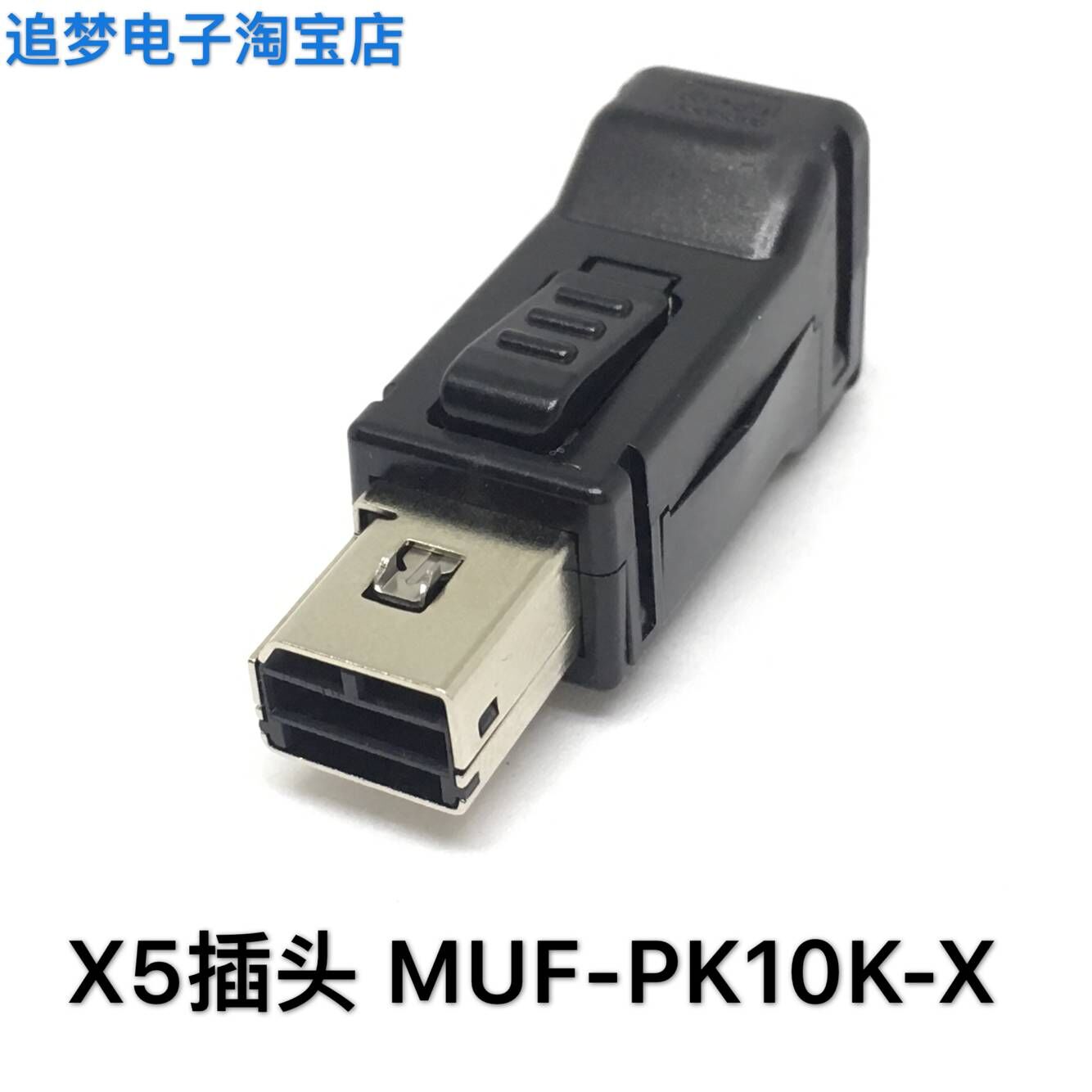 Panasonic A4A5A6 servo drive X5 connector JST MUF-PK10K-X external grating ruler with plug