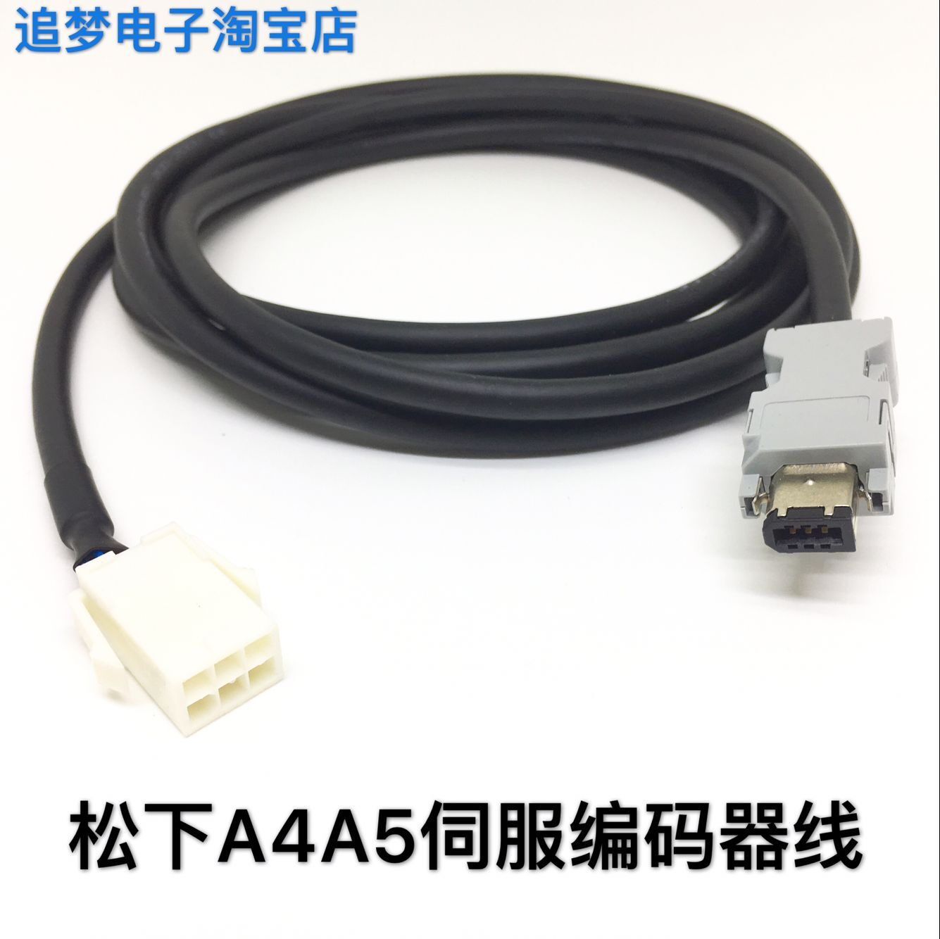 Panasonic Servo Motor Encoder Line A4A5 Series Drive Signal Line MFECA0030EAM 50EAM