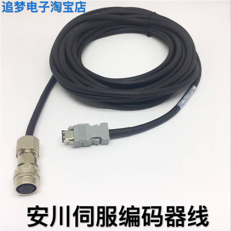 7系列JZSP-CVP01-03-E　安川伺服电机编码器线SGMGV　05-5电缆-Taobao