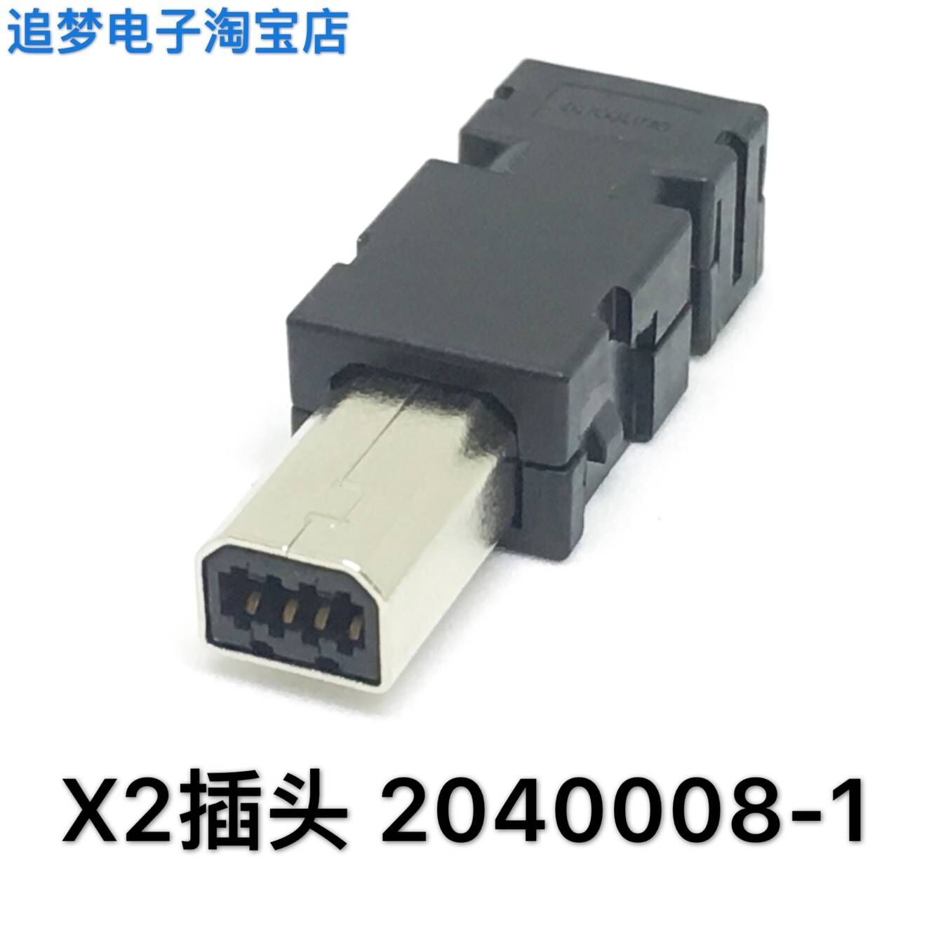 Panasonic A4A5A6 Servo Drive X2 Modular Plug Plug TE 2040008-1 Connector