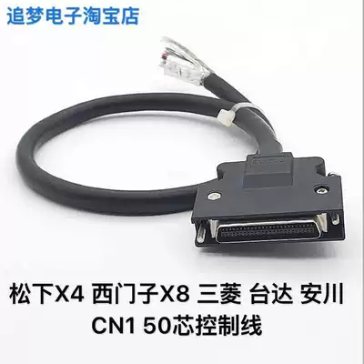 Schneider Triple Delta A2 Servo CN1 Control Line Driver Signal Line ACS3-CNADC150-1M