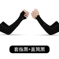 Установите черный+прямой черный черный