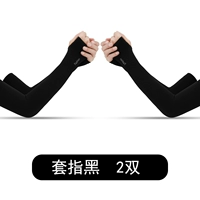 Установить черные 2 удвоения