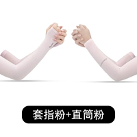 Установите порошок пальца+прямой порошок каждую пару