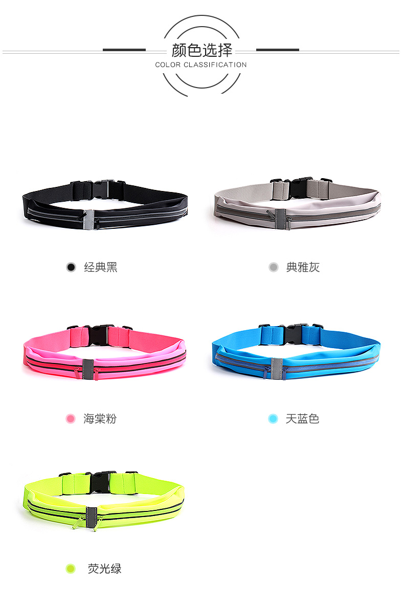 Ngoài trời đêm vừa vặn chạy điện thoại di động chạy túi nam và nữ vô hình marathon thể thao thiết bị thể dục mini chống mồ hôi - Túi túi đeo hông đựng điện thoại chạy bộ