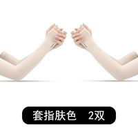 Постановите цвет кожи пальца 2 удвоения