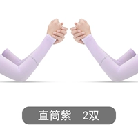 Прямой фиолетовый 2 двойной