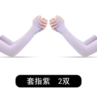 Установить фиолетовый 2 удвоения