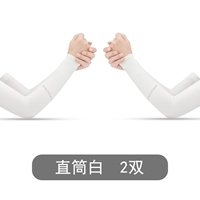 Прямые белые 2 пары