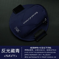 Антиоптический тибетский