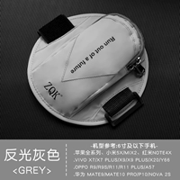 Отражатель серый