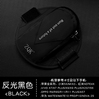 Отражающий черный