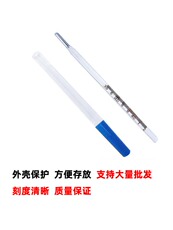 Термометр медицинский 10支水银体温计家用医用温度计宝宝婴儿童口腔腋下探热针测体温表