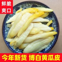 新鲜黄瓜皮广西博白特产腌制脆爽黄瓜皮咸菜酱菜下饭菜嘎嘣脆嫩瓜