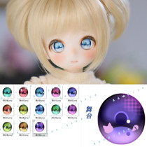 Stage BJD eye DD cartoon eye bear sister DD eye bead glass eye piece MDD DDH01