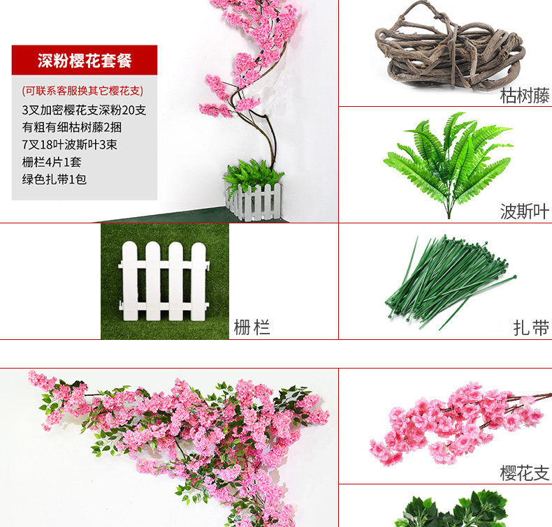 Mô phỏng cây anh đào trong nhà phòng khách trần ống hoa giả leo leo cưới cảnh quan sàn nhựa lớn hoa giả mây - Hoa nhân tạo / Cây / Trái cây hoa giả hạc