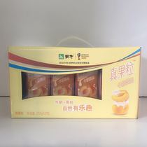 Special Mengniu Real Fruit Strawberry Coconut Aloe Vera yellow peach blueberry multi flavor 250g * 12 boxes