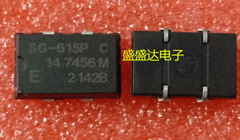 Patch active crystal oscillator 14 7456MHZ SG-615P Zhong Zhenzhen 14 7456M