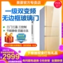 MeiLing / Mei Ling BCD-253WP3B làm lạnh bằng kính cường lực ba cửa tủ lạnh tiết kiệm năng lượng - Tủ lạnh tủ lạnh mỹ phẩm