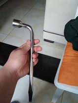 L-type tire wrench socket Skoda Jingrui Mingrui Haorui Xin Rui Suopai screw wrench