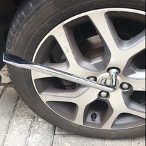 L-type tire wrench socket Baojun 510 560 310 330 610 630 730 car tire changing tool