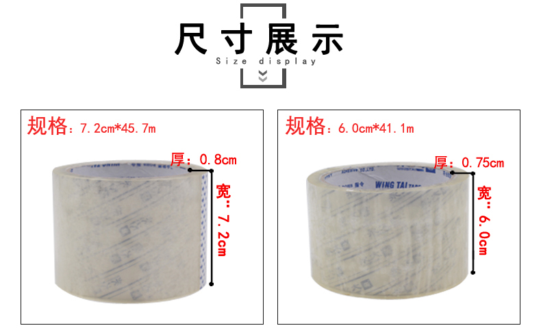 Yongda Scotch Tape Băng keo rộng lớn Đóng gói nhanh Băng keo niêm phong Băng keo bán buôn Băng keo Giấy dán keo cuộn lớn Băng keo dán băng thông 4,8 / 6cm Băng keo niêm phong Băng keo Băng keo điện chịu nhiệt