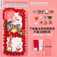 Колокольчик с бантиком, чехол для телефона, набор материалов