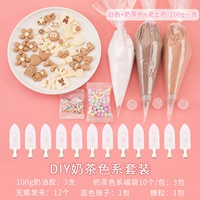 Комплект, DIY, широкая цветовая палитра