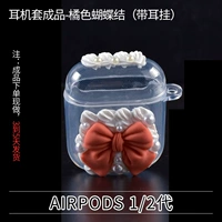 Чехол для наушников Airpods 1/2 поколения в готовом виде - оранжевый (с ушными крючками)
