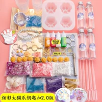 Красочная кошачья лапа для ключей пакета 2.0 (партнерская твист