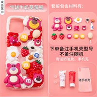 Воздушный шар, клубника, чехол для телефона, набор материалов