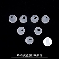 6 большая коллекция сливочного геля рта