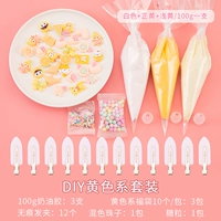 Желтый комплект, DIY, широкая цветовая палитра