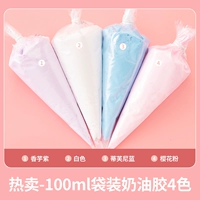 Кремовый, 100 мл, 4 цветов