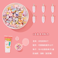 Заколка для волос, набор материалов, 6 шт