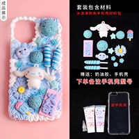 Сумка для материала для собак с мороженым (рекомендуется менеджером)