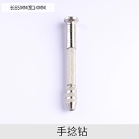 Рука -Твистская тренировка