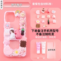 Кролик, чехол для телефона, набор материалов