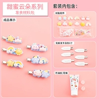 Сладкая заколка для волос, набор материалов, облако