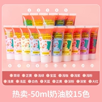 Кремовый, 15 цветов