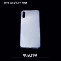 Huawei Changxiang 9