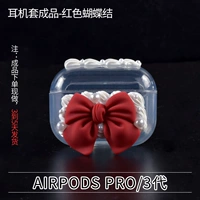 Чехол для наушников Airpods Pro/3-го поколения, красный